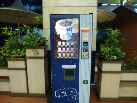 インドネシアのコーヒー自動販売機