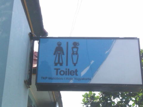 インドネシアの公衆トイレ