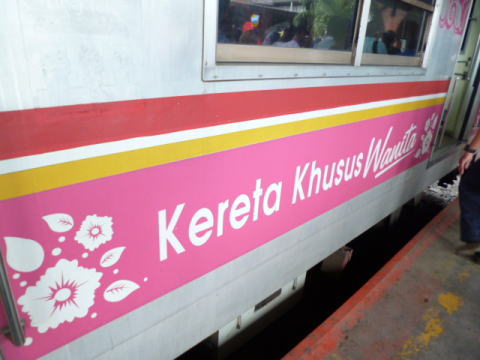 インドネシア国鉄の女性専用車両
