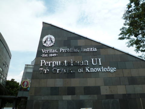 インドネシア大学
