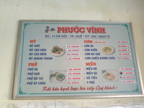 フエのPhuoc Vinh食堂