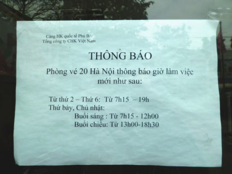 ベトナム企業の貼り紙