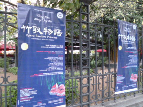ハノイのオペラハウスで上演された竹取物語