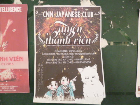 ハノイ外国語高校の日本語クラブのポスター