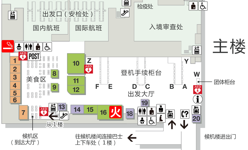 东京 / 成田国际机场3号航站楼到达和出发层吸烟室地图