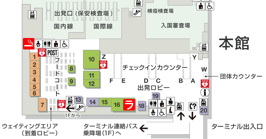 東京 / 成田国際空港第3ターミナル到着フロア・出発フロアの喫煙室の地図