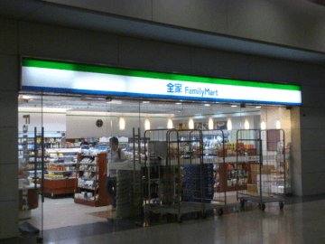 上海浦東空港のファミリーマート