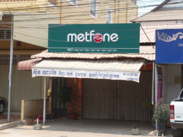 Metfoneの携帯ショップ