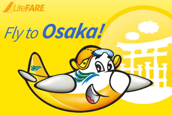 セブパシフィック航空、大阪－マニラ線を減便