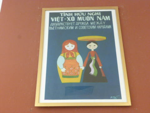 マトリューシカとベトナムの民族衣装を着た人形のポスター