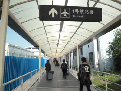 上海虹橋国際空港