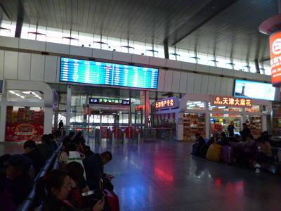天津駅