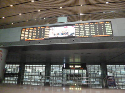 成都南駅 電光掲示板