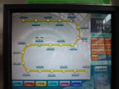 天津地下鉄 券売機の画面