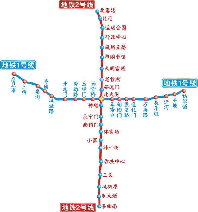 西安地下鉄 路線図