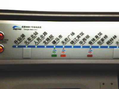 成都地下鉄 路線表示