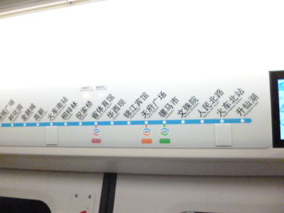 成都地下鉄 路線表示
