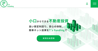 T's Fundingのサイト画像
