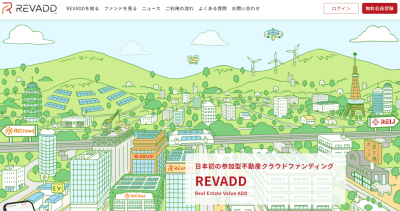 REVADDのサイト画像