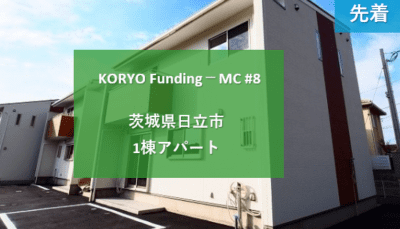 KORYO Funding 8号案件
