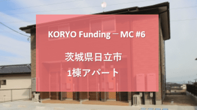 KORYO fundingの案件3