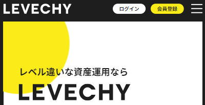 LEVECHY（レベチー）の退会手続きの流れ1