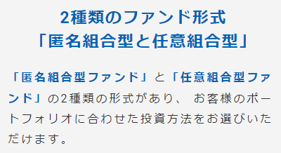 ビギナーズクラウドの案件のタイプ