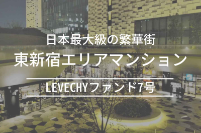 LEVECHY7号案件のイメージ画像