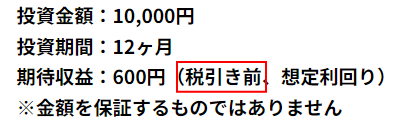 CAPIMAのシュミレーション画面