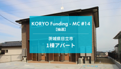 KORYO Funding14号案件のイメージ画像