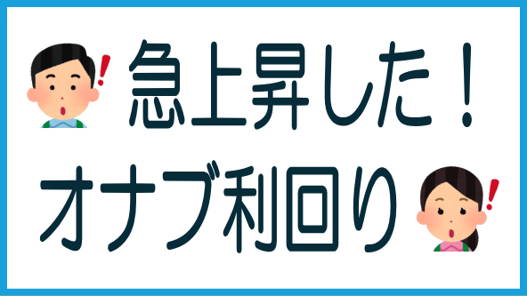 のタイトル画像