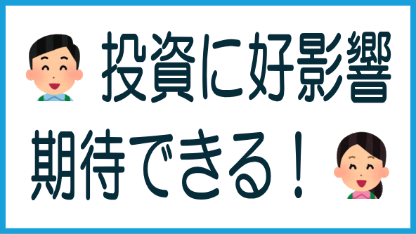 CREALに好影響が！のタイトル画像