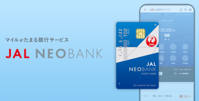 JAL NEOBANKのサイト画像