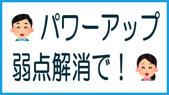 SOLS WALLETが投資しやすく改善のタイトル画像