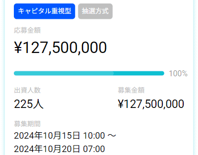 アパート案件4号のイメージ画像1