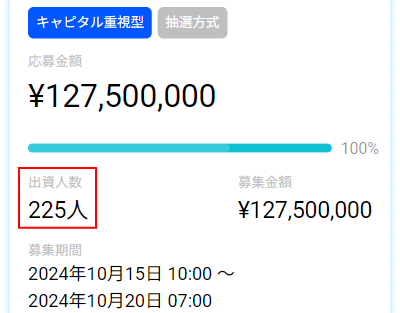 アパート案件4号のイメージ画像2