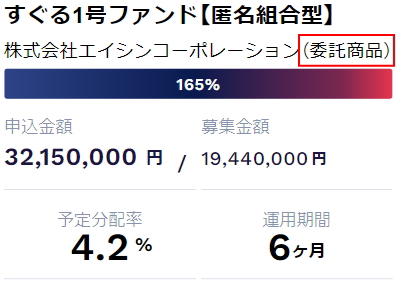 72CROWD.の委託商品のイメージ画像