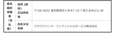 確定申告のQ&Aの説明画像2