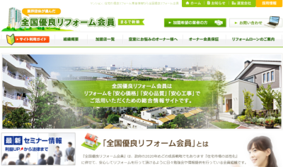 ColorsJapanのサイト画像