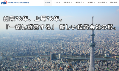 マーチャントバンカーズのサイト画像