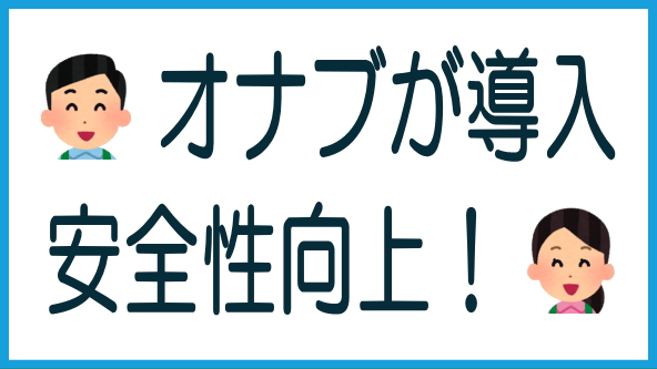 クーリング・オフとキャンセル待ちを導入のタイトル画像