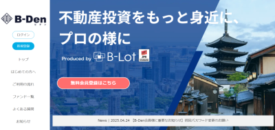 B-Denの新しいウェブサイト