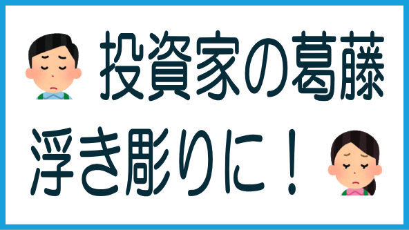 LENDEXのアンケート結果のタイトル画像