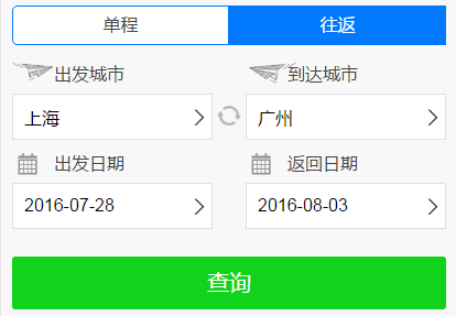 春秋航空（中国）スマホサイトでの予約画面